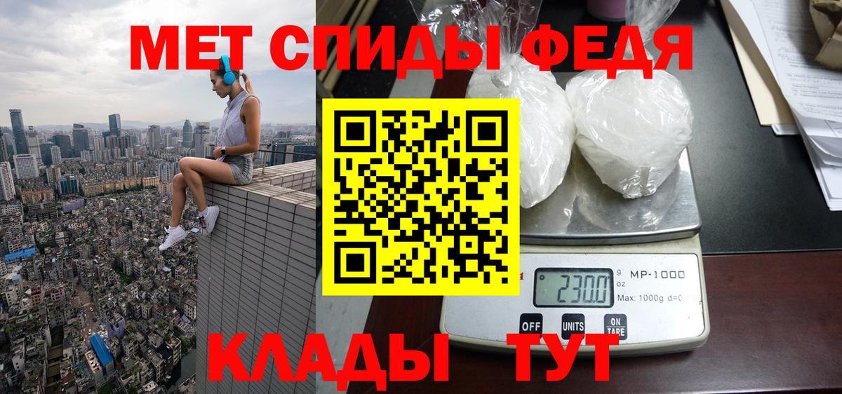 Амфетамин Розовый Новоуральск