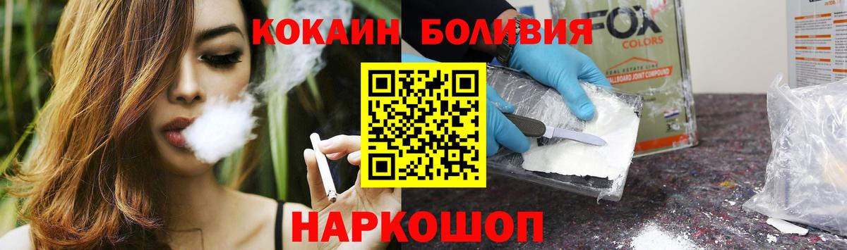 COCAIN VHQ  Cocaine FishScale  Новоуральск  где купить   Вход с VPN 