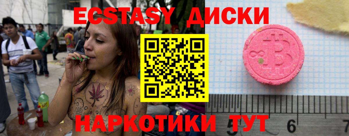 Новоуральск  Экстази louis Vuitton  Вход с VPN 