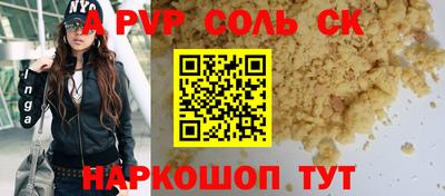 первитин Гай