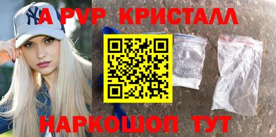 первитин Гай