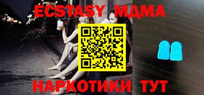 первитин Гай