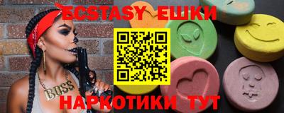 MDMA Гагарин