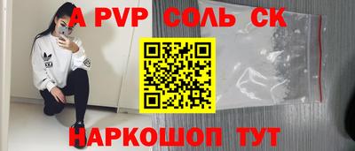 первитин Гай