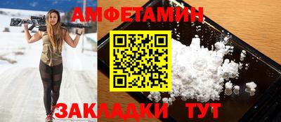 первитин Гай