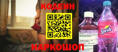 первитин Гай