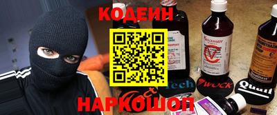первитин Гай