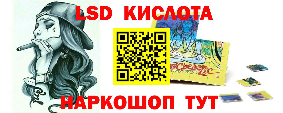 ЛСД экстази ecstasy  mega зеркало  ЛСД экстази  Лсд 25 экстази ecstasy  Новоуральск  Вход с VPN 