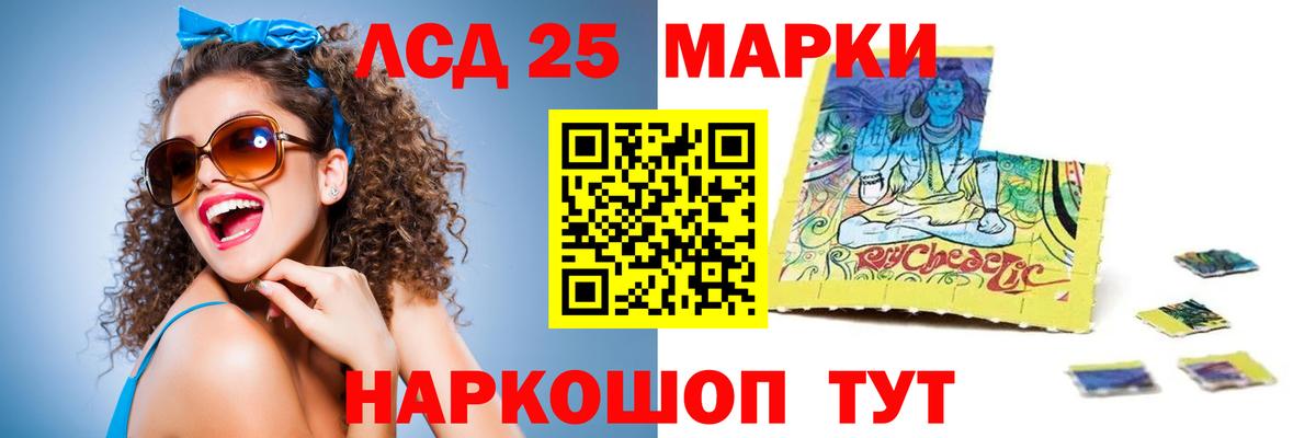 Лсд 25 экстази ecstasy Новоуральск