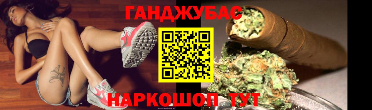 Конопля Bruce Banner Новоуральск
